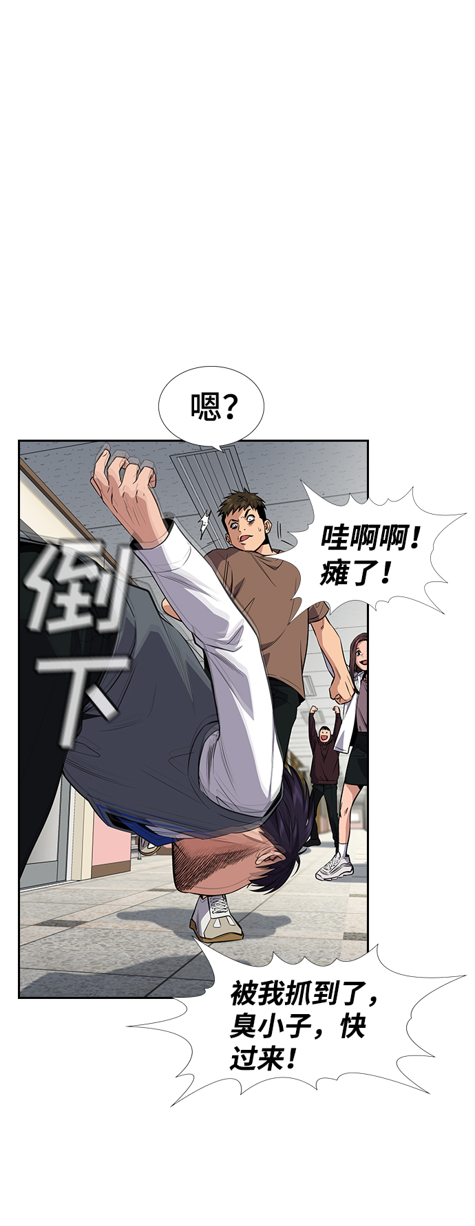 第 43 页