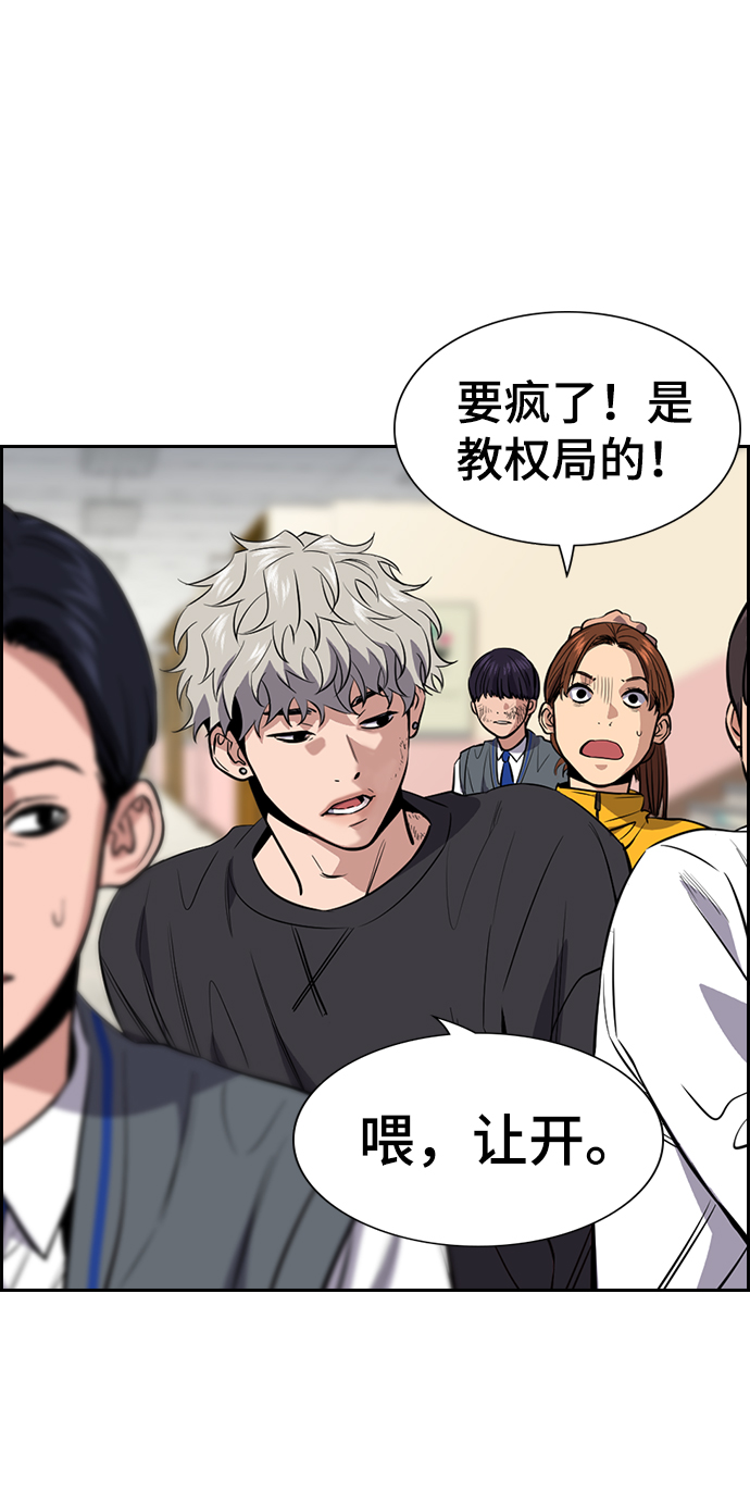 第 67 页