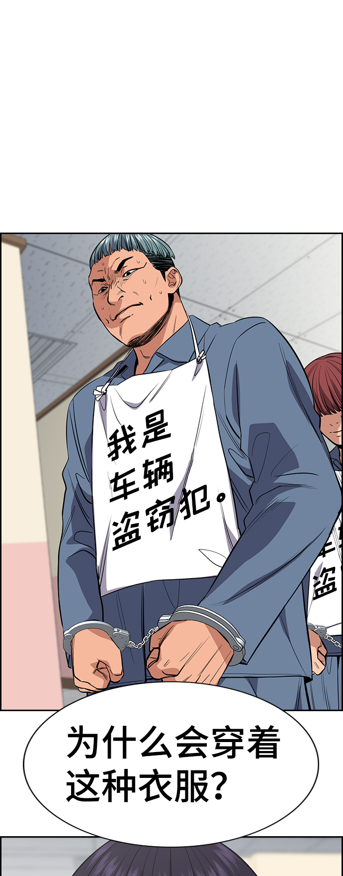 第 69 页