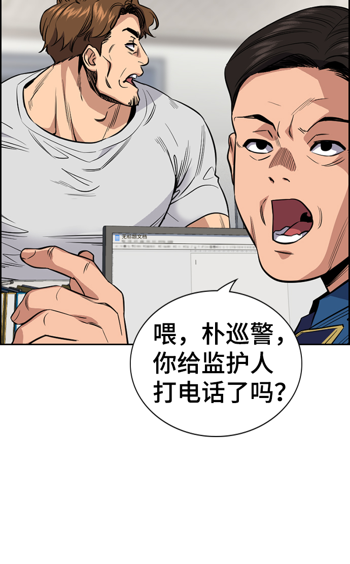 第 49 页