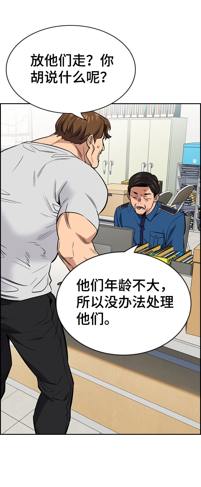 第 51 页