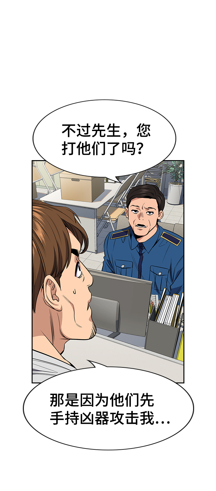 第 52 页