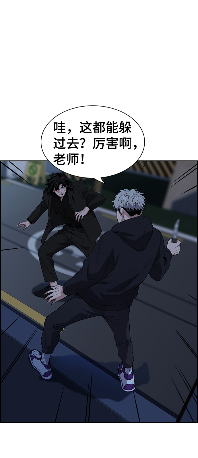 第 70 页