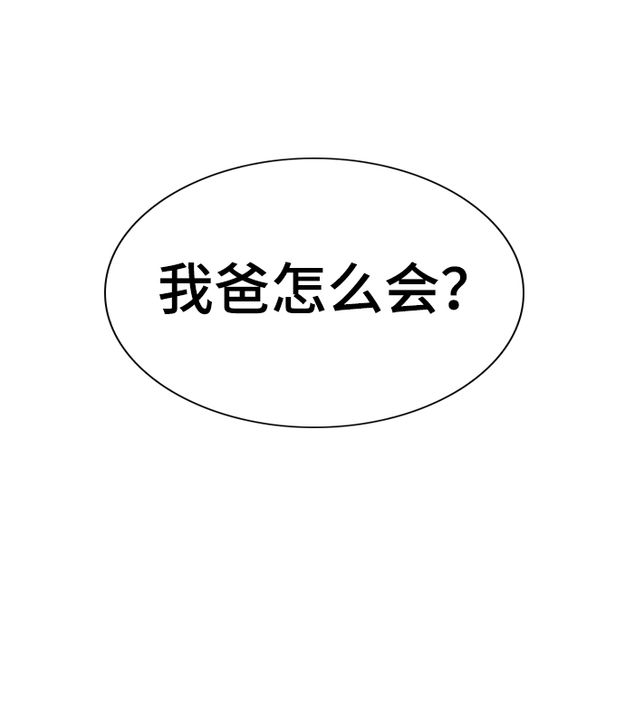 第 100 页