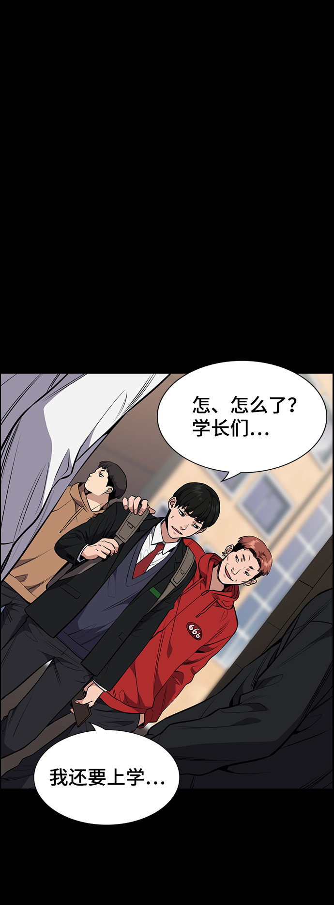 第 52 页