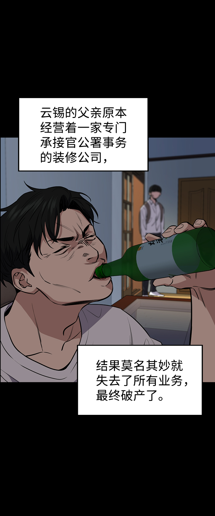 第 59 页