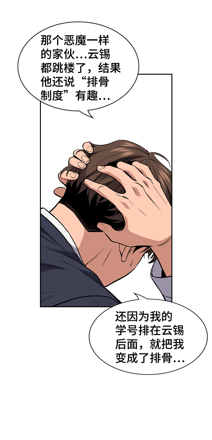 第 69 页