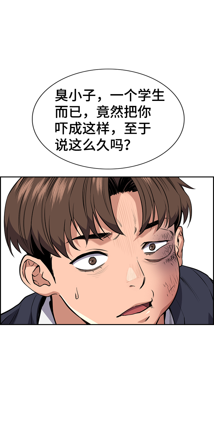 第 74 页