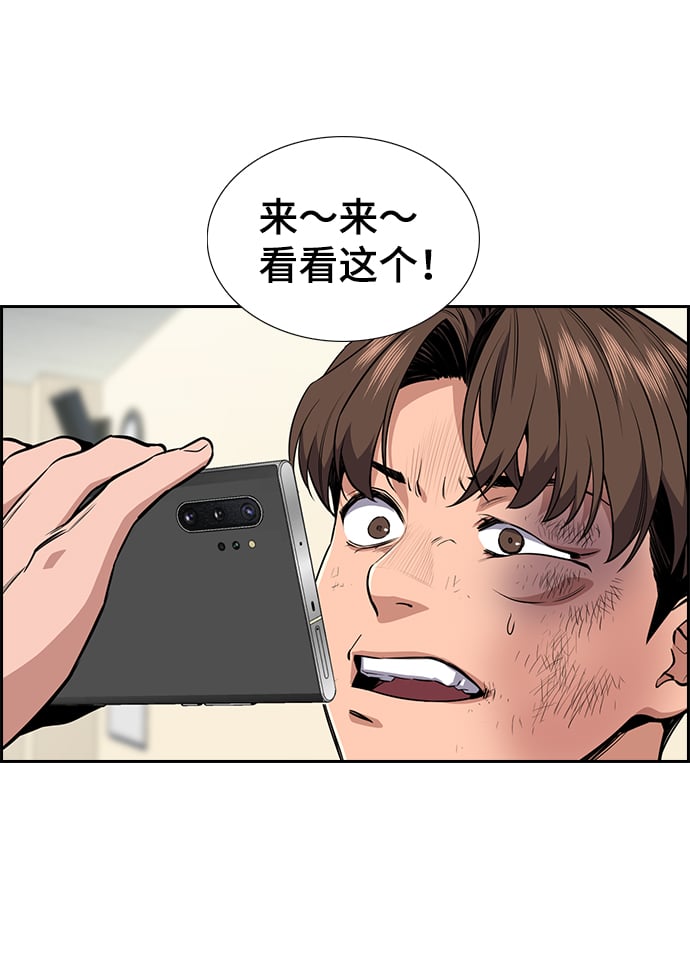 第 76 页