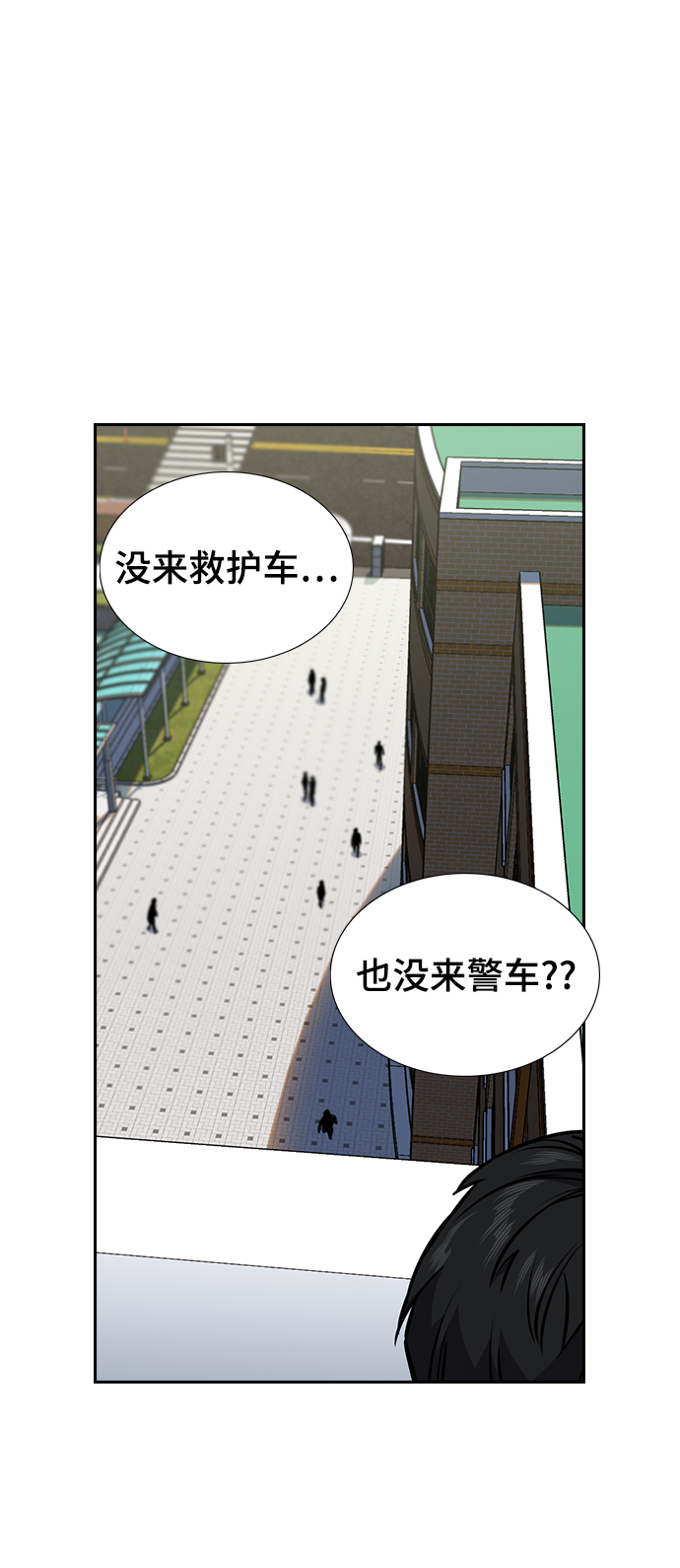 第 78 页