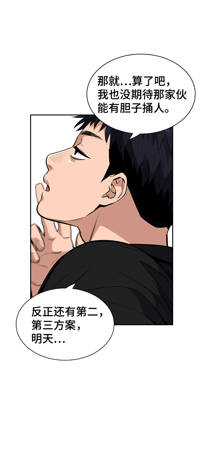 第 80 页
