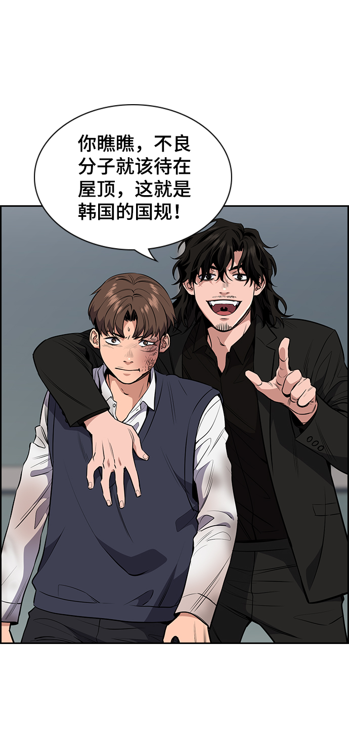第 82 页