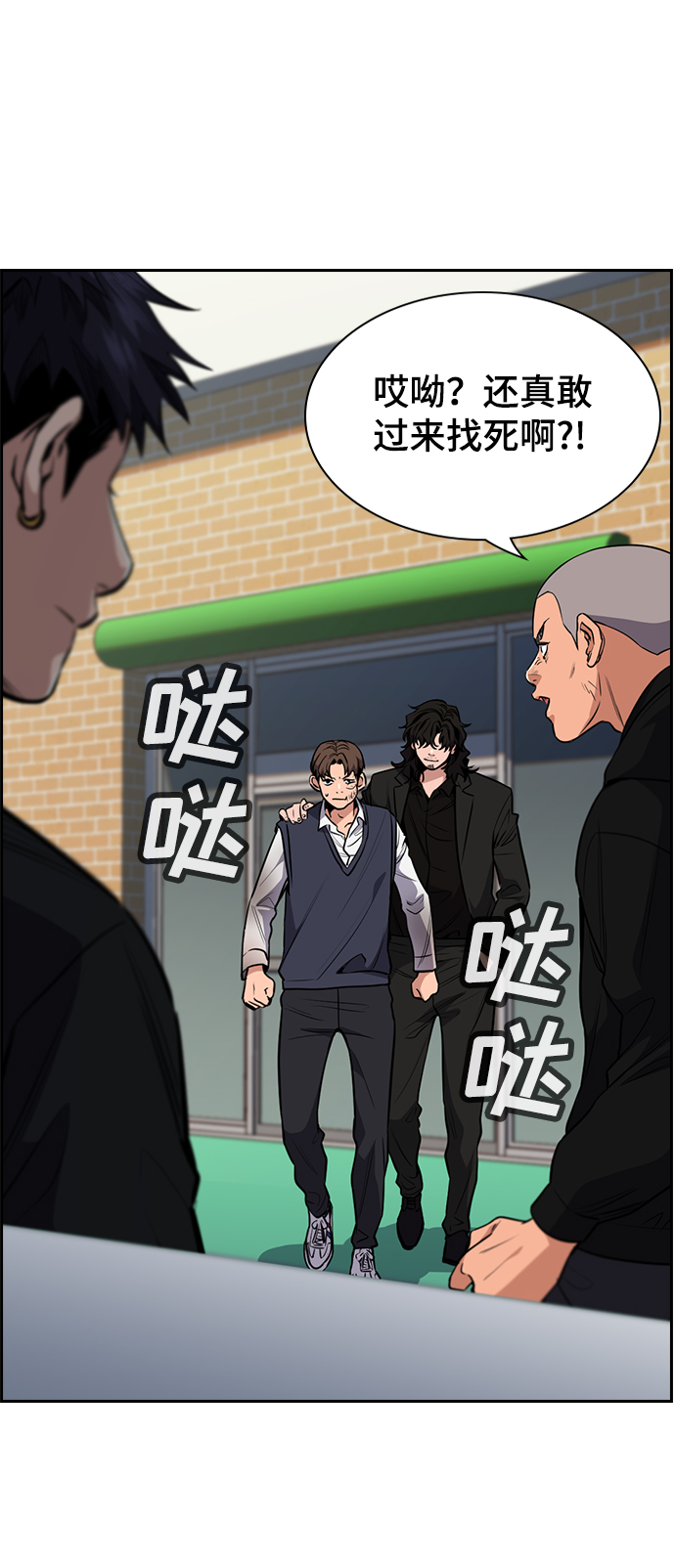 第 85 页