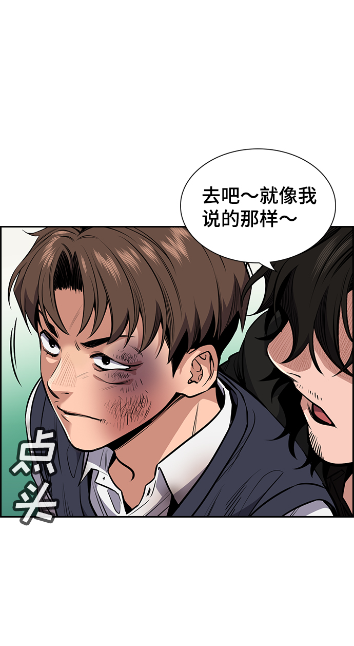 第 86 页