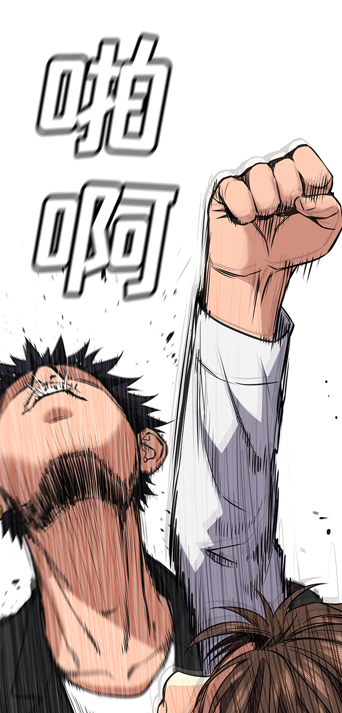 第 88 页