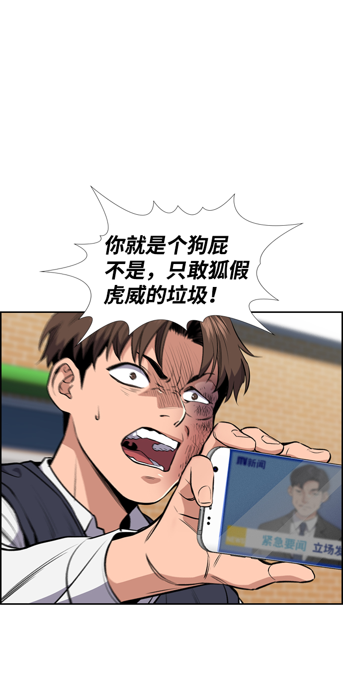 第 97 页