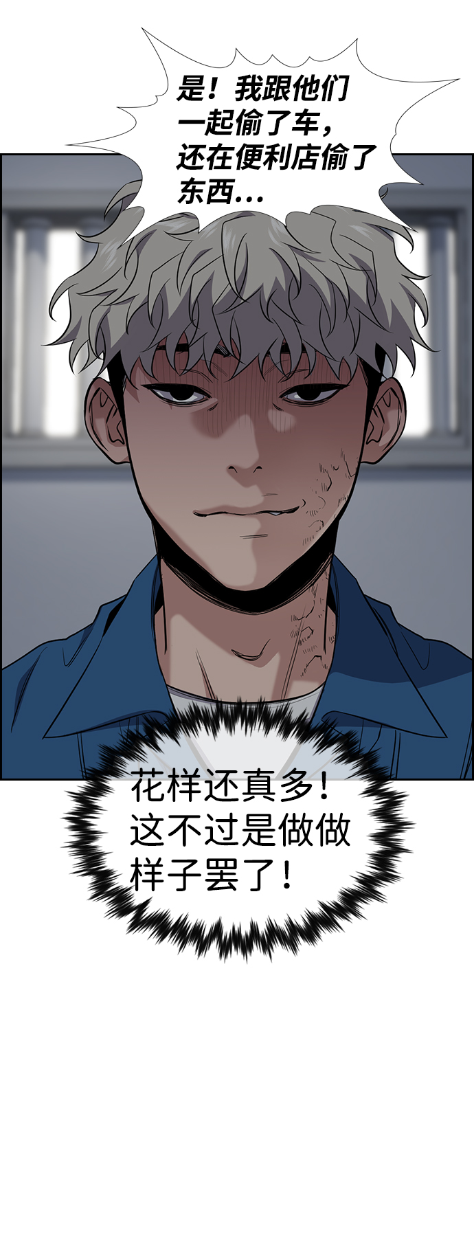 第 38 页