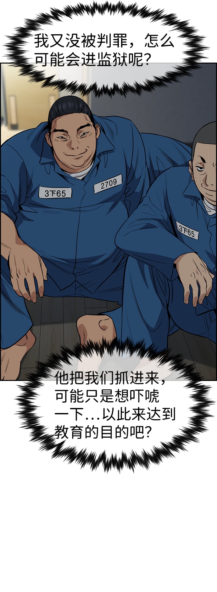 第 39 页
