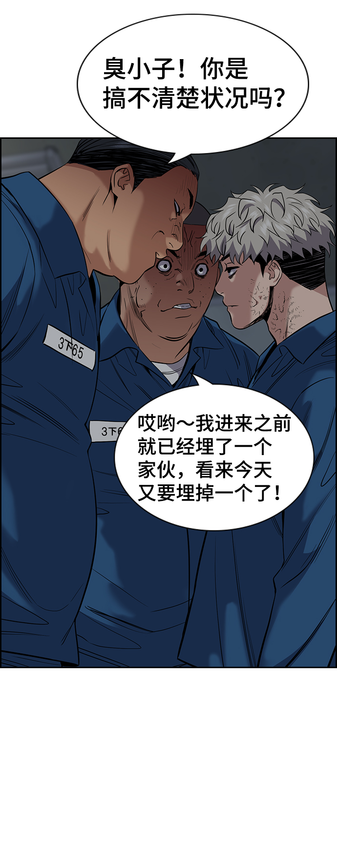 第 45 页