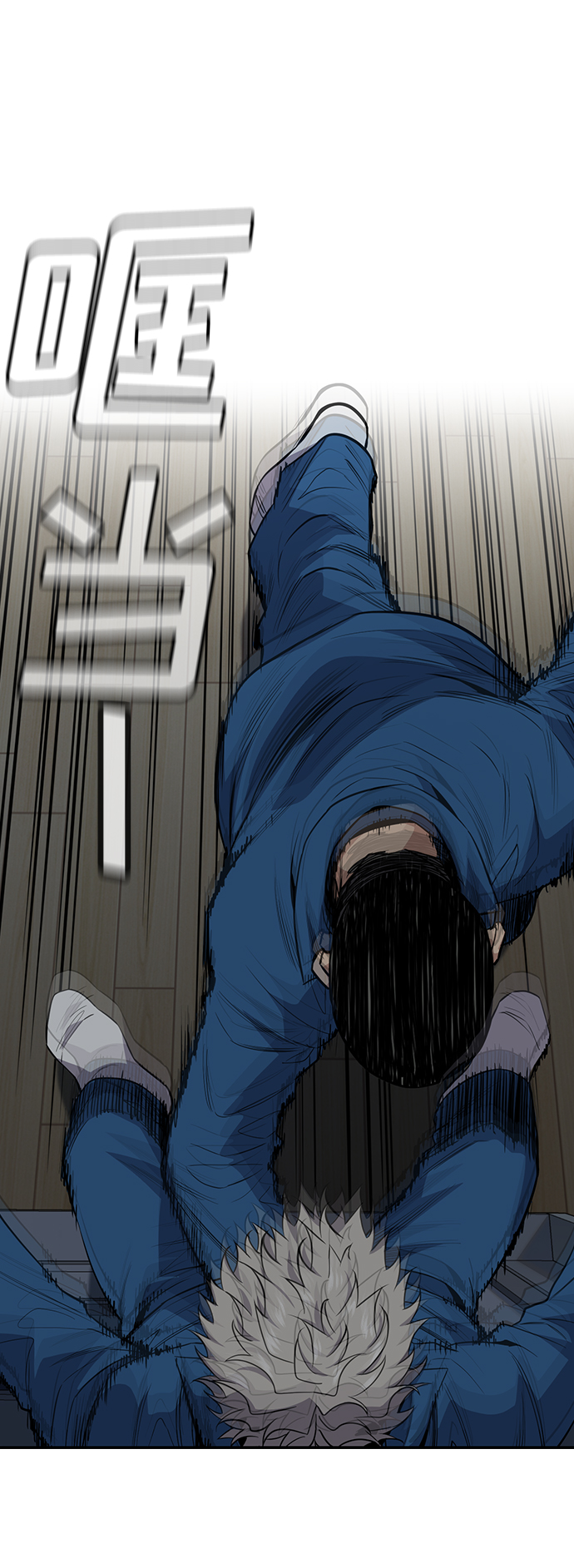 第 54 页