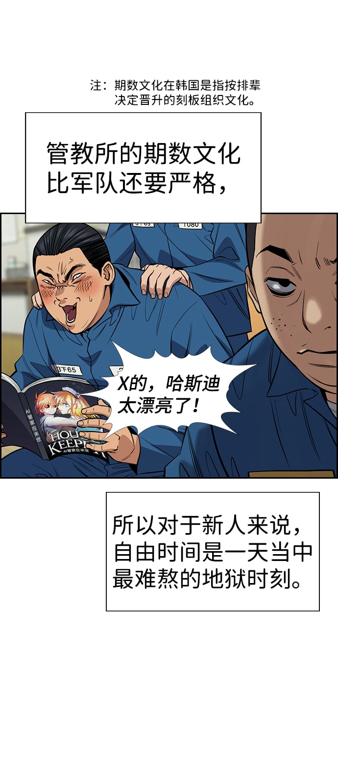 第 39 页