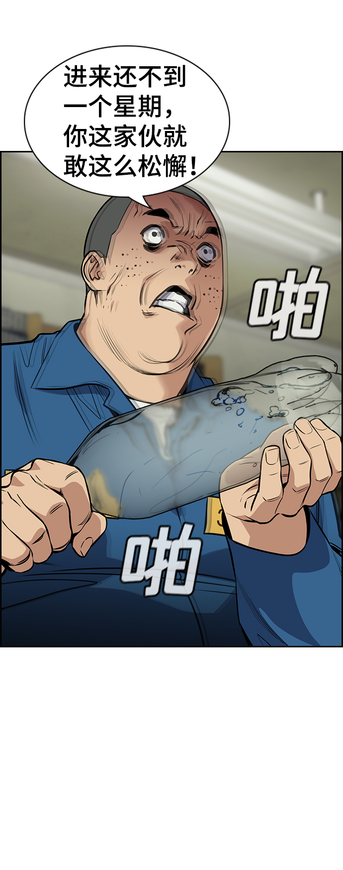 第 43 页