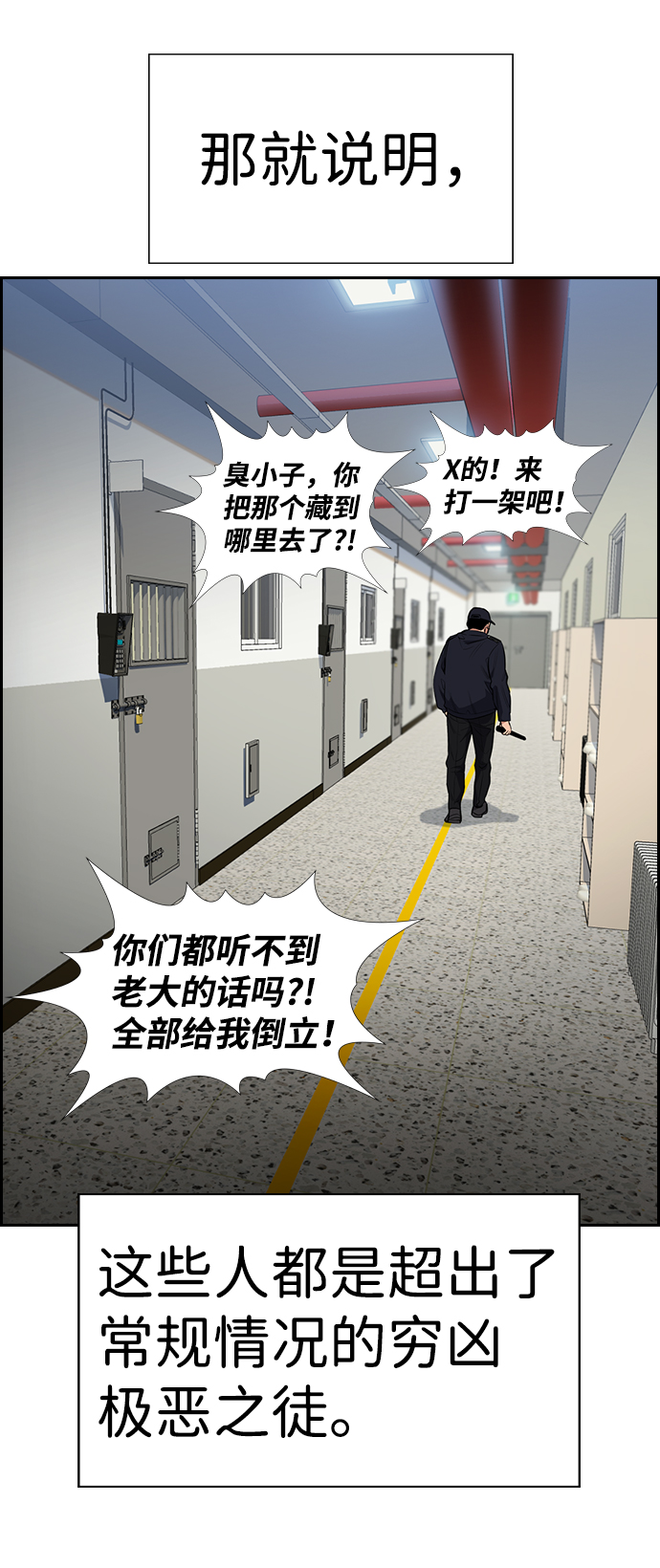 第 51 页