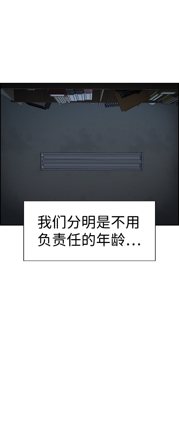 第 55 页