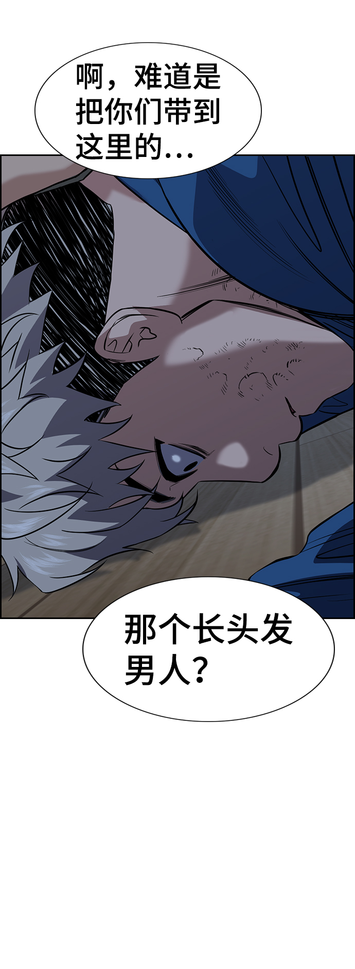 第 69 页