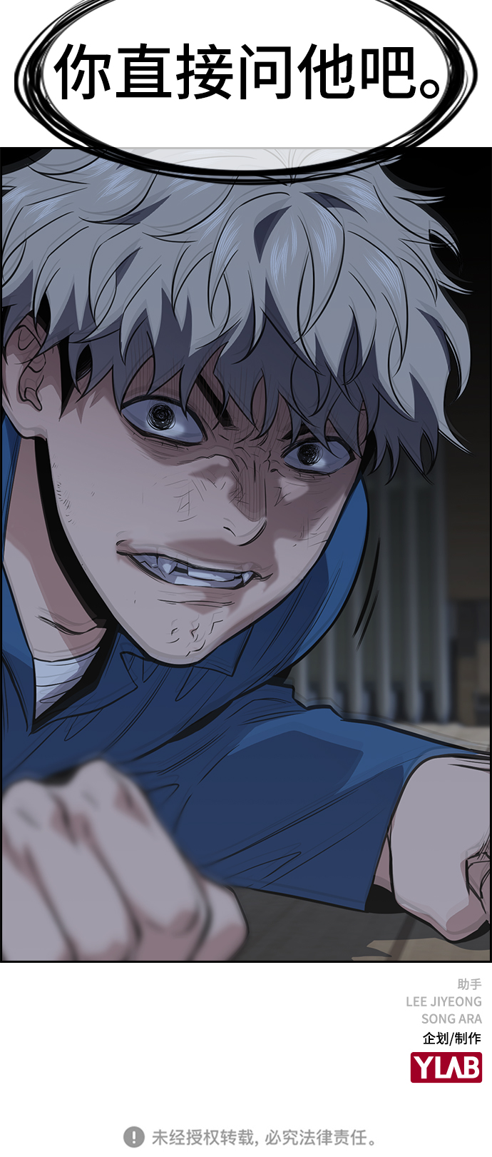 第 73 页
