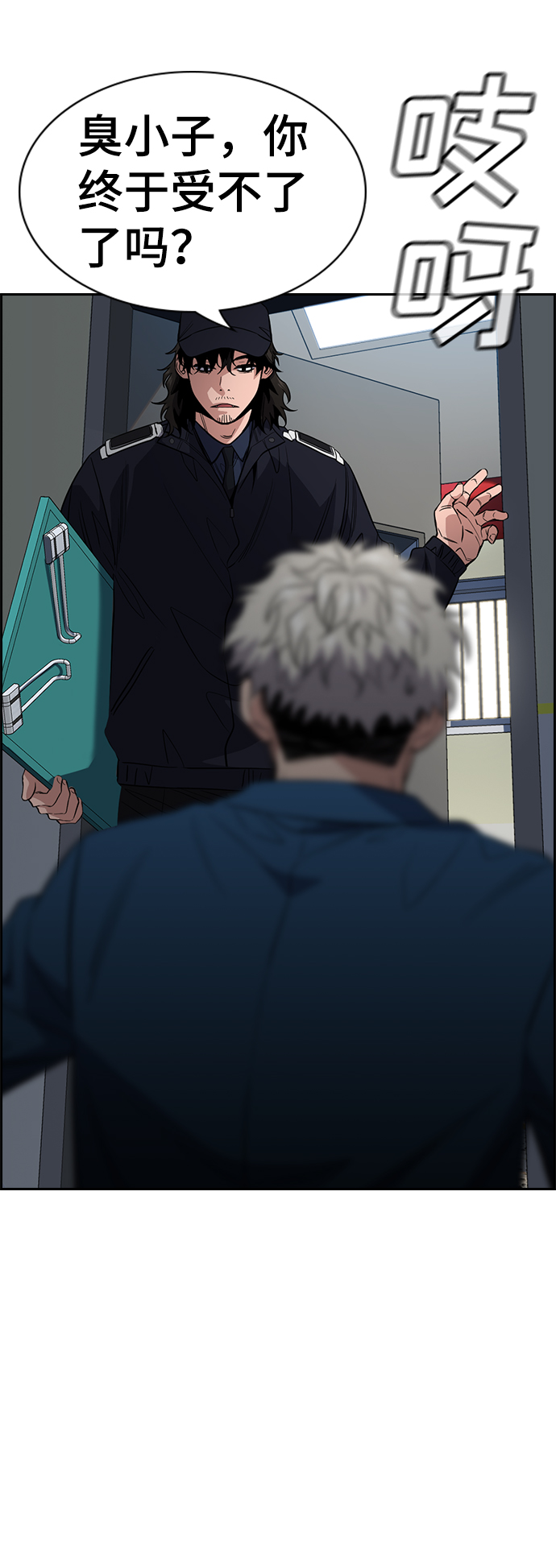 第 37 页