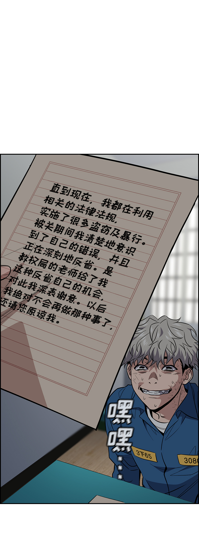 第 45 页