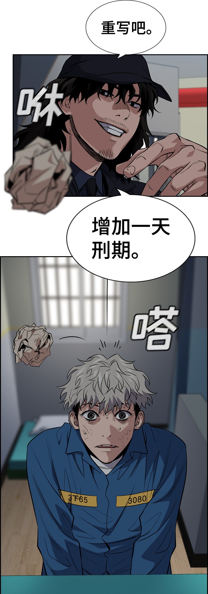 第 47 页
