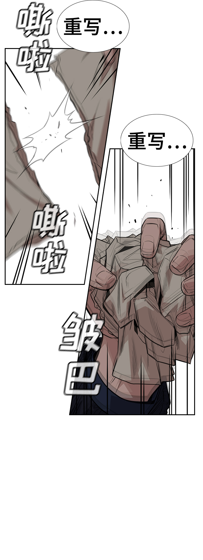 第 50 页