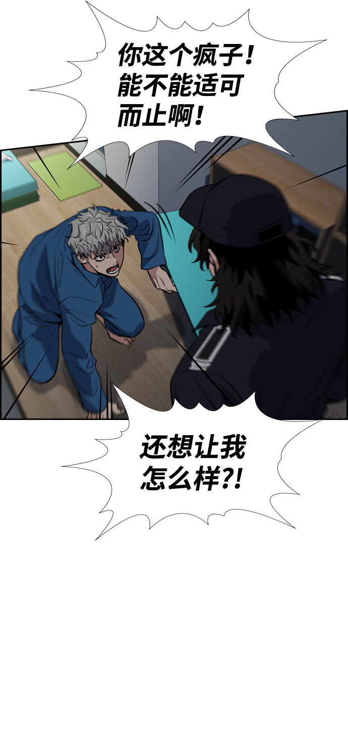 第 54 页