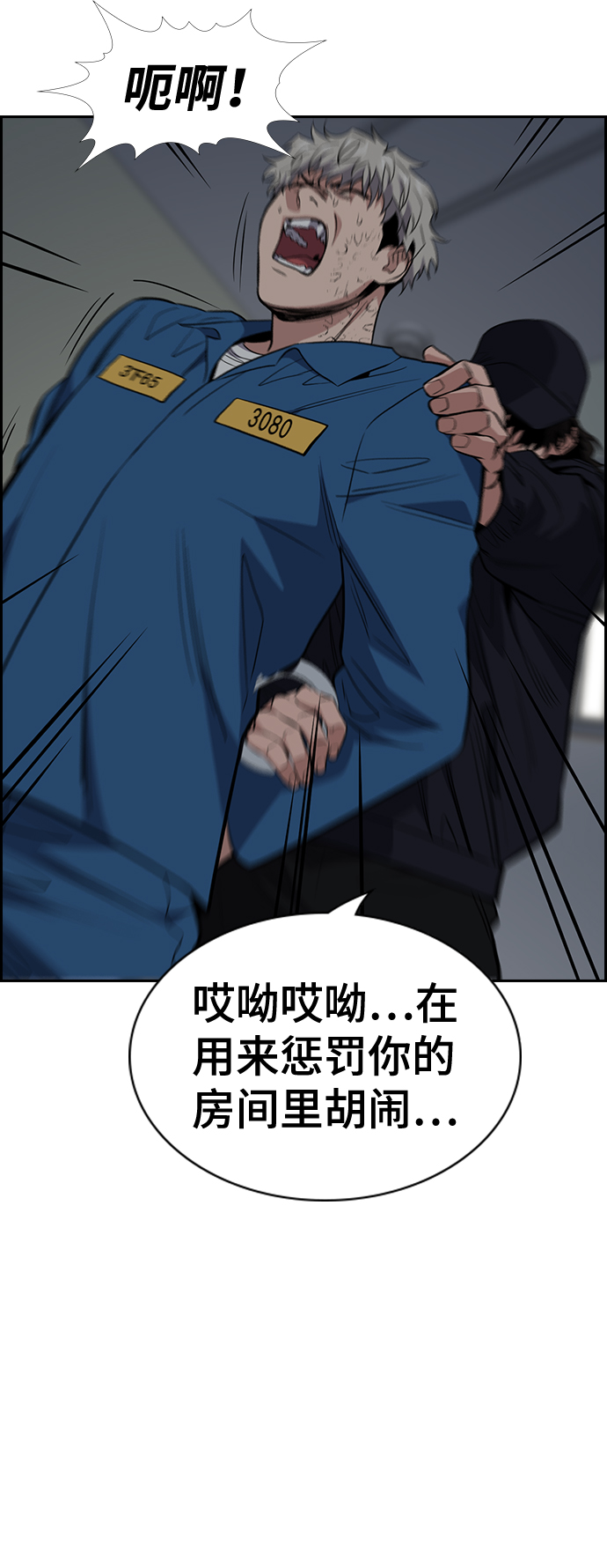 第 56 页