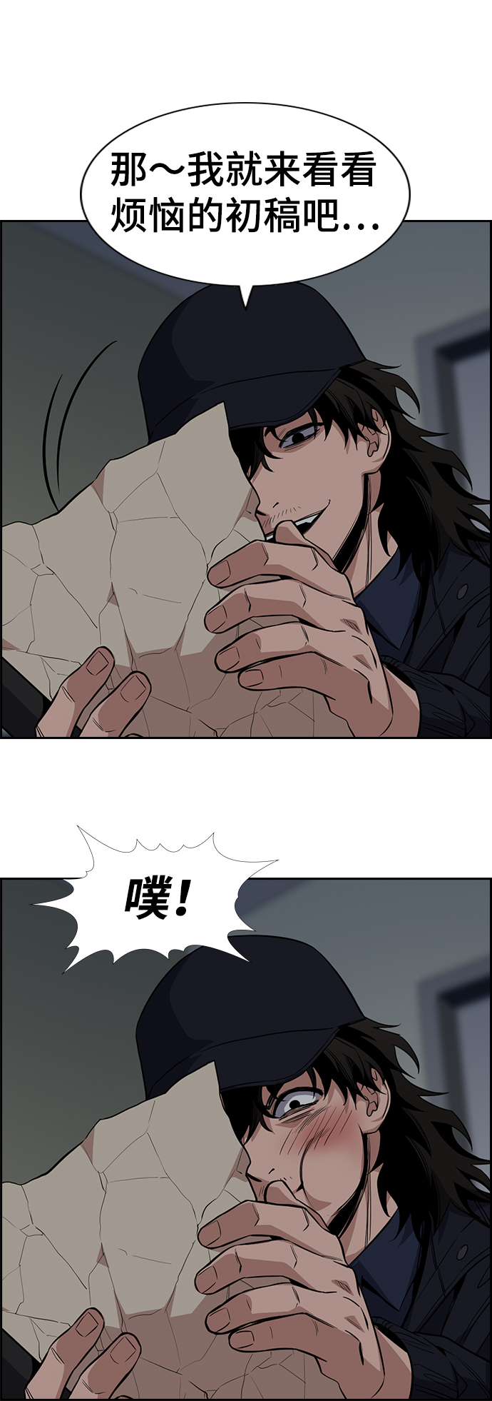 第 69 页