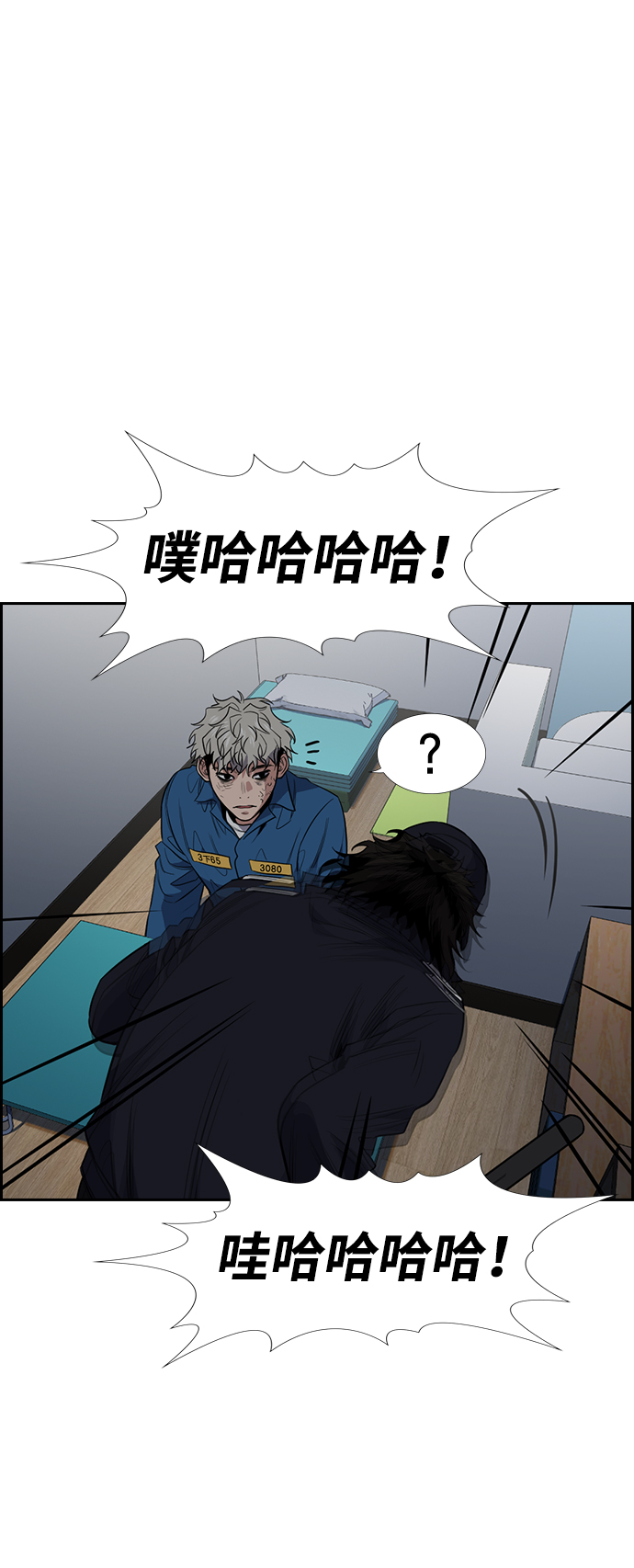 第 70 页