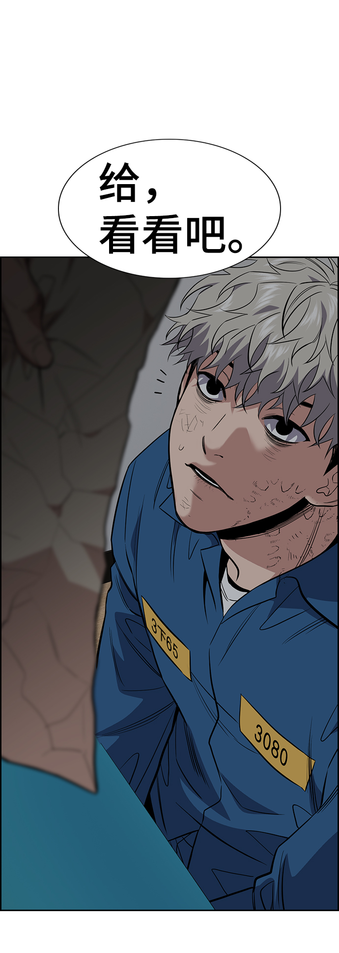 第 72 页