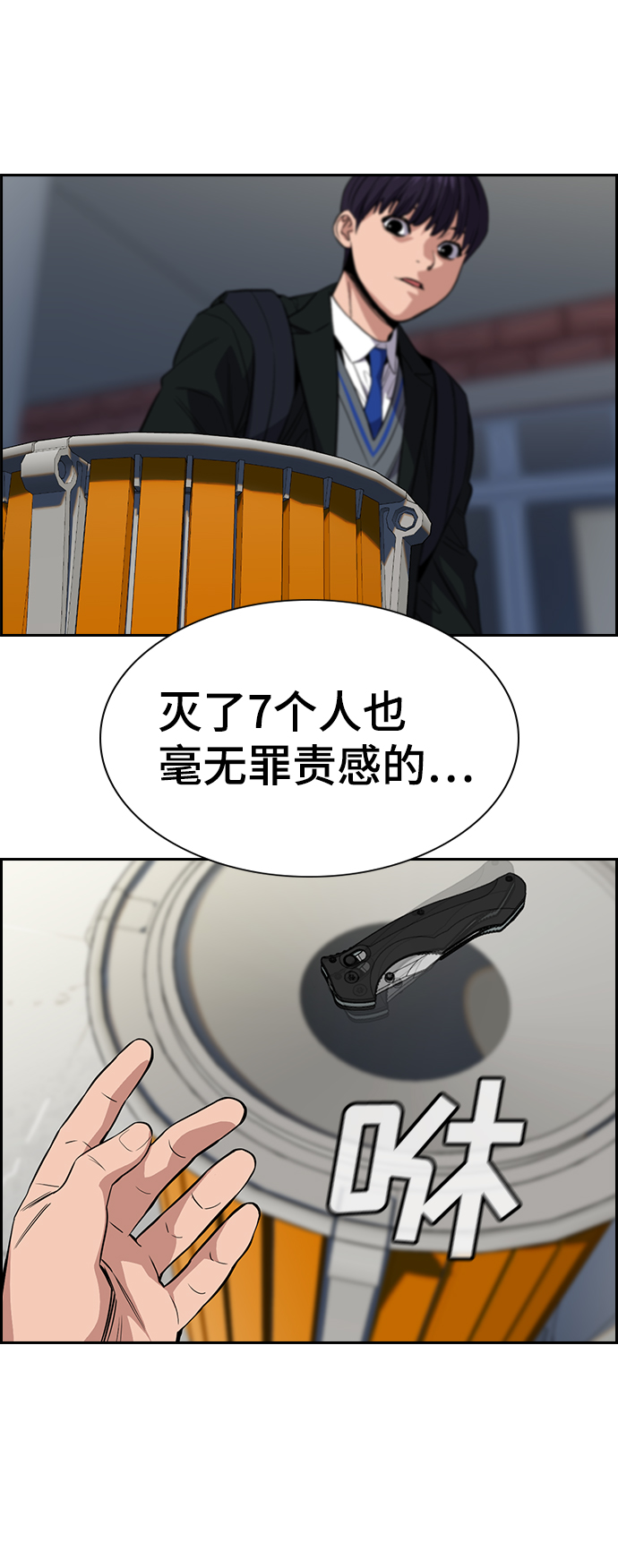 第 51 页