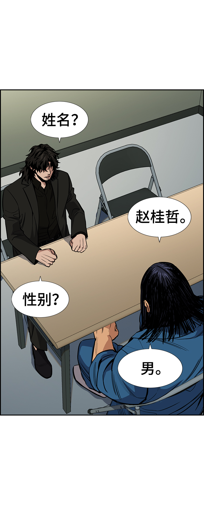 第 61 页