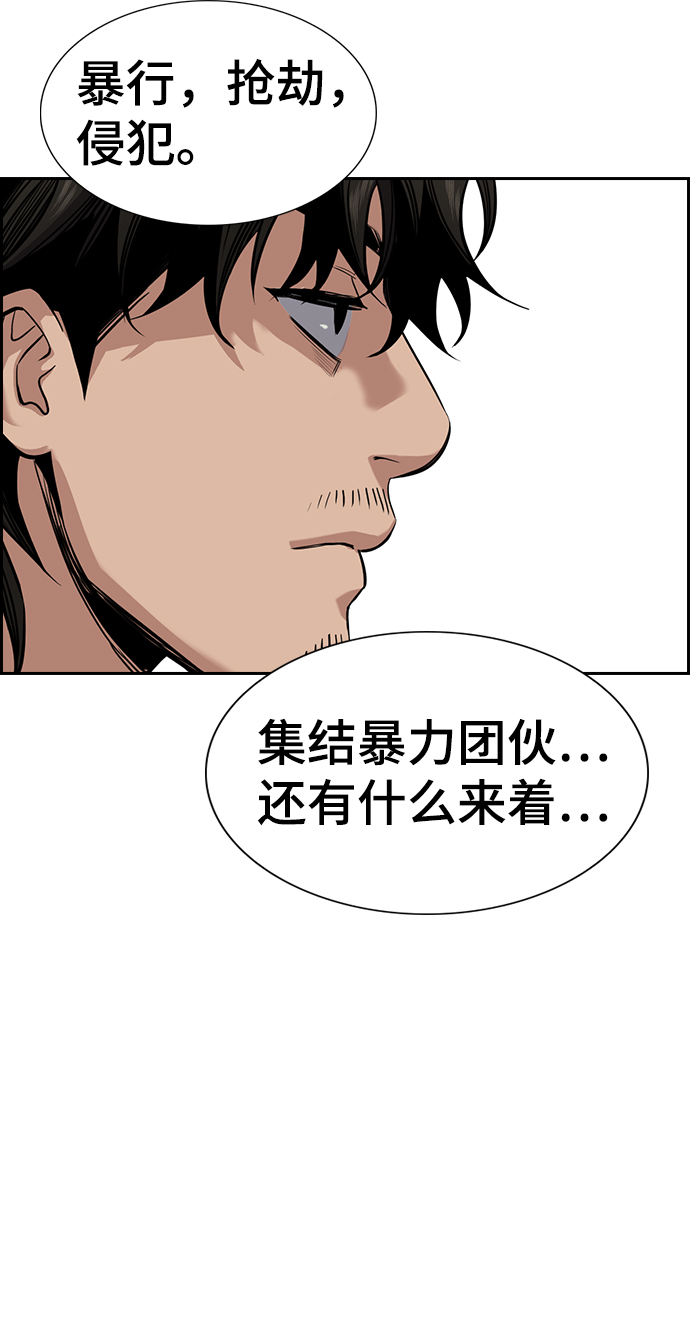 第 63 页