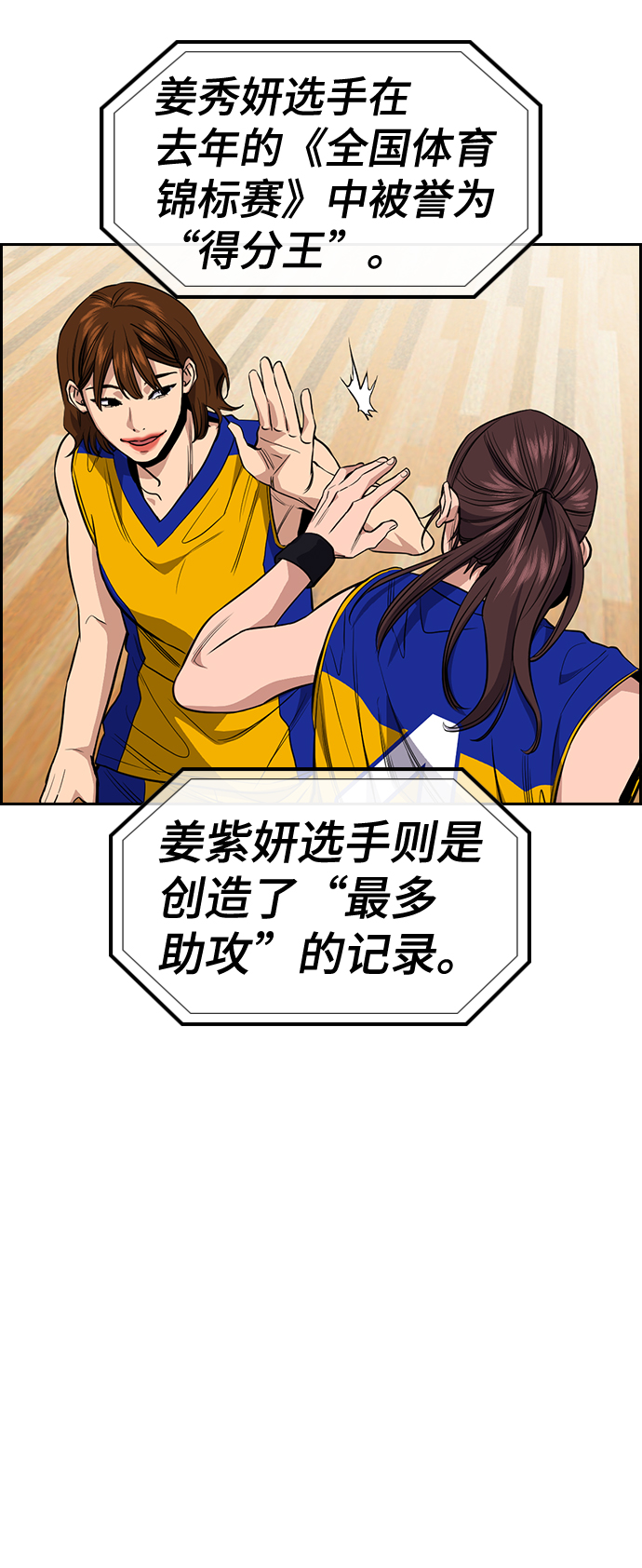 第 54 页