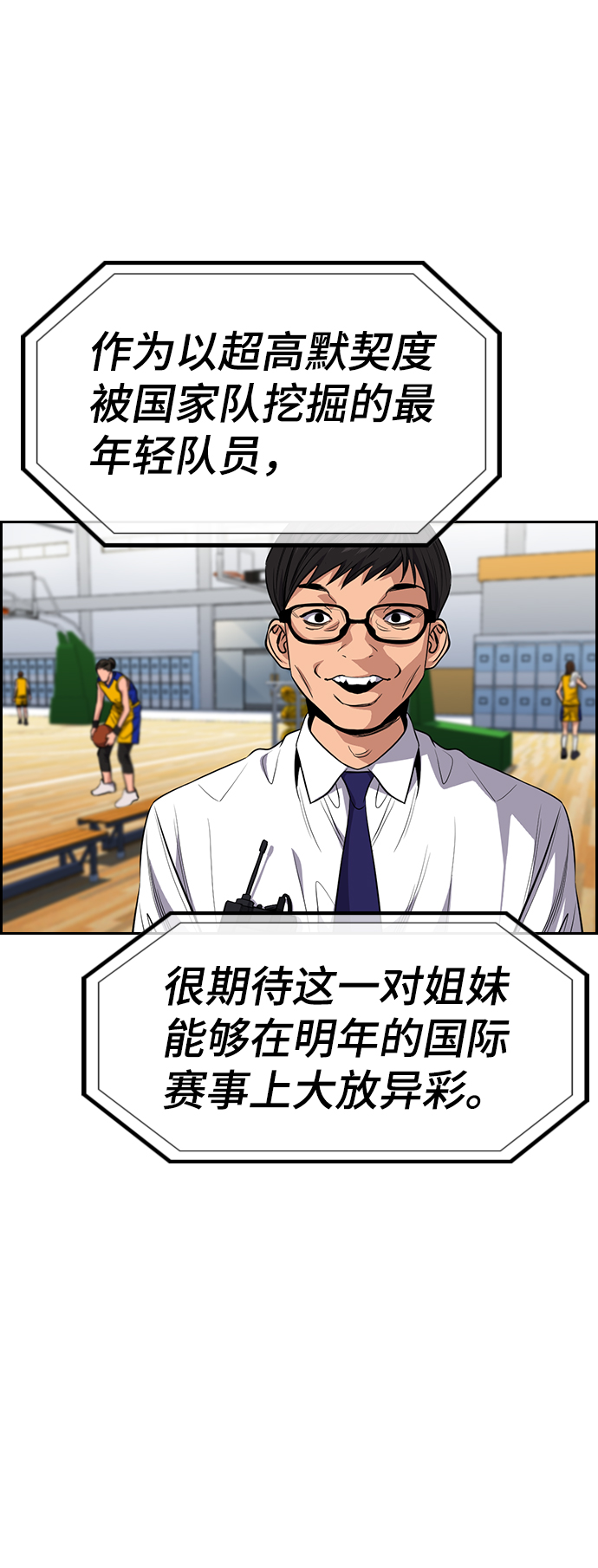 第 58 页