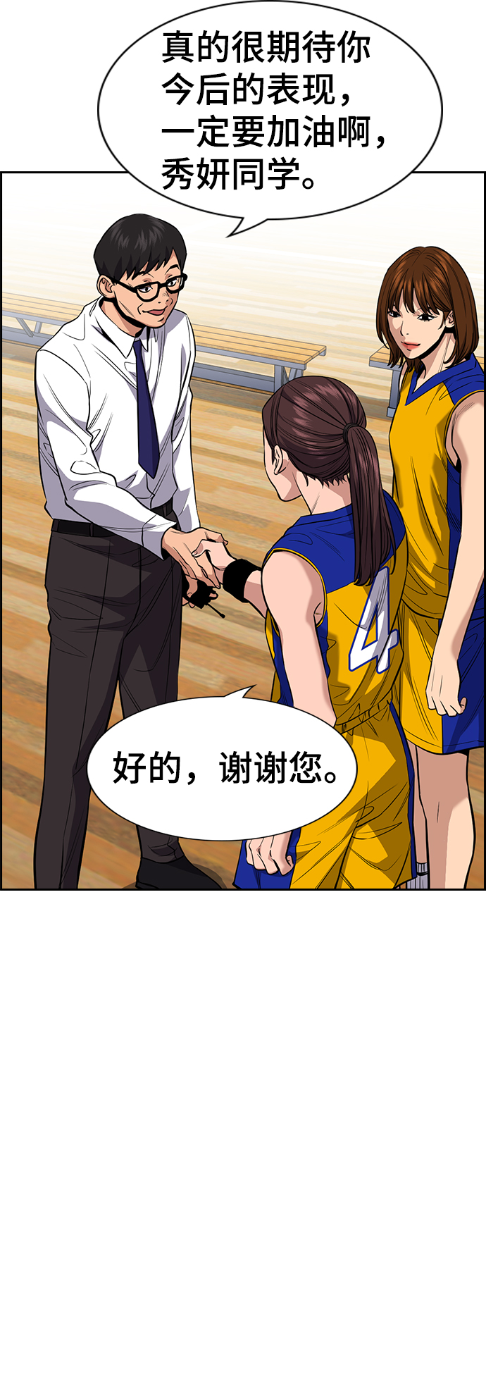 第 60 页