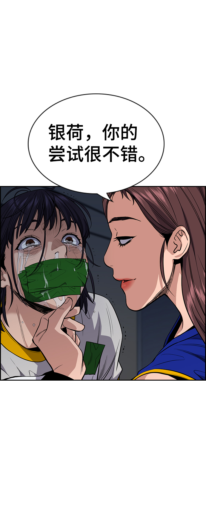 第 70 页