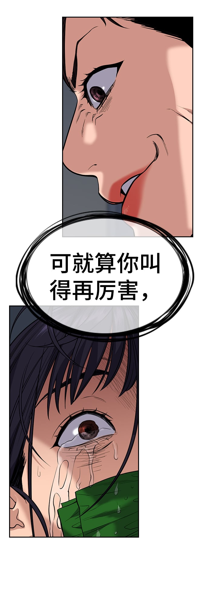 第 71 页