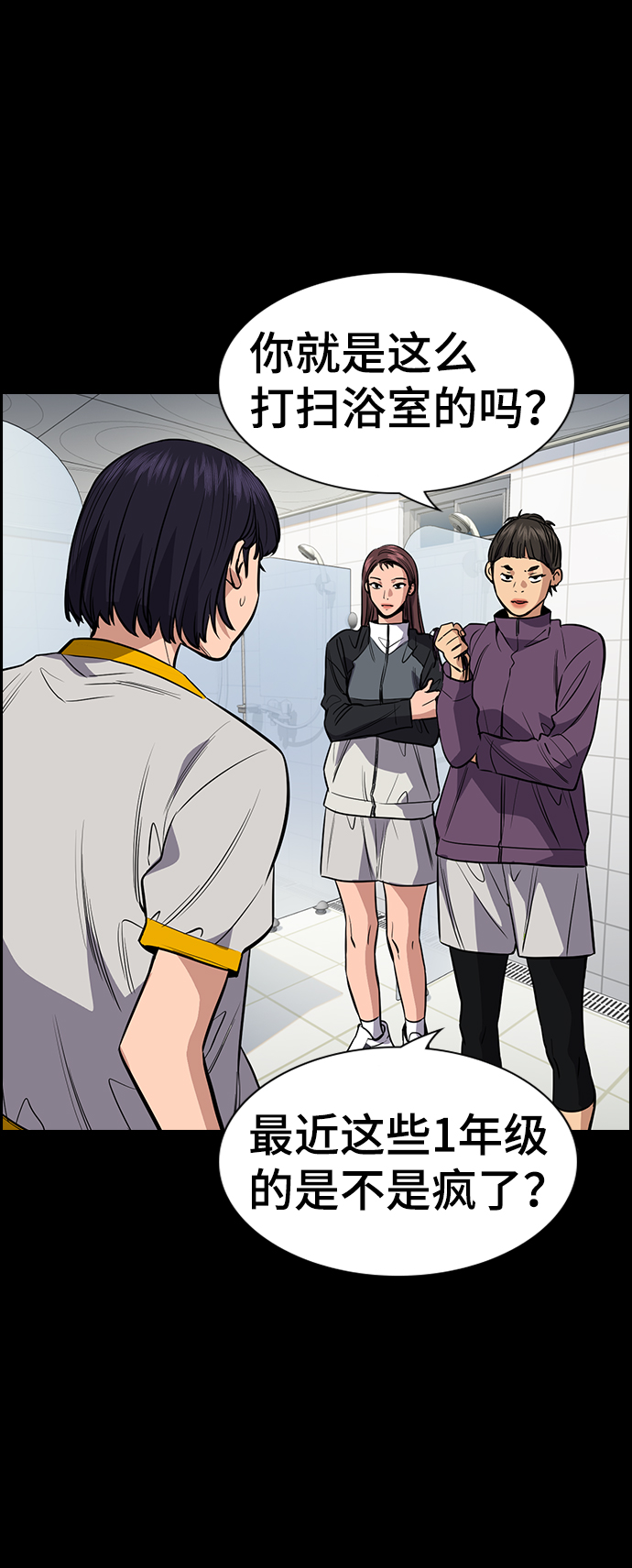 第 48 页