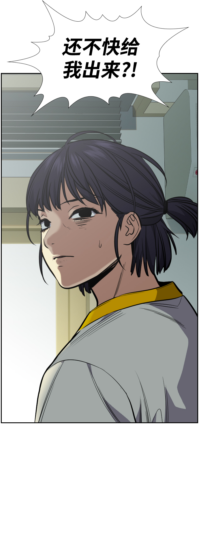 第 68 页