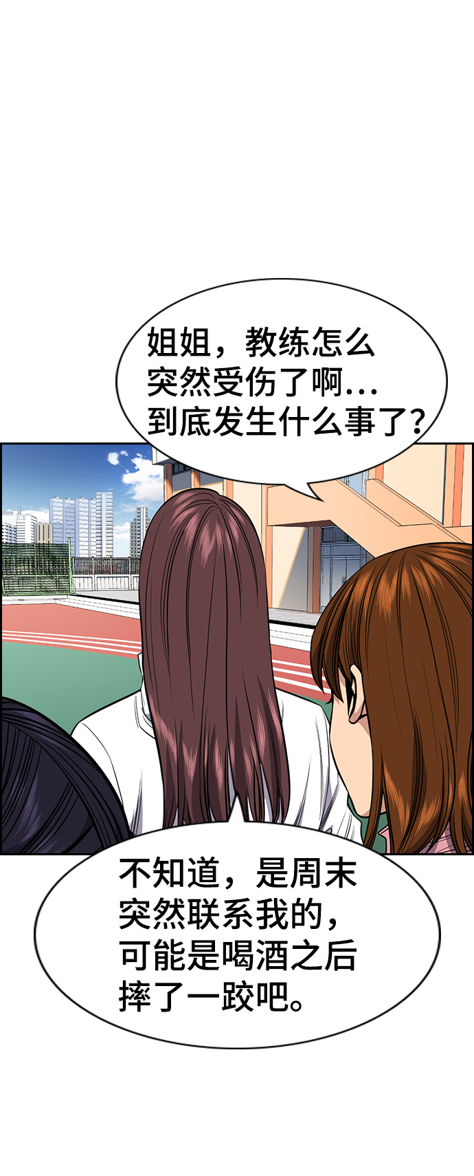 第 70 页